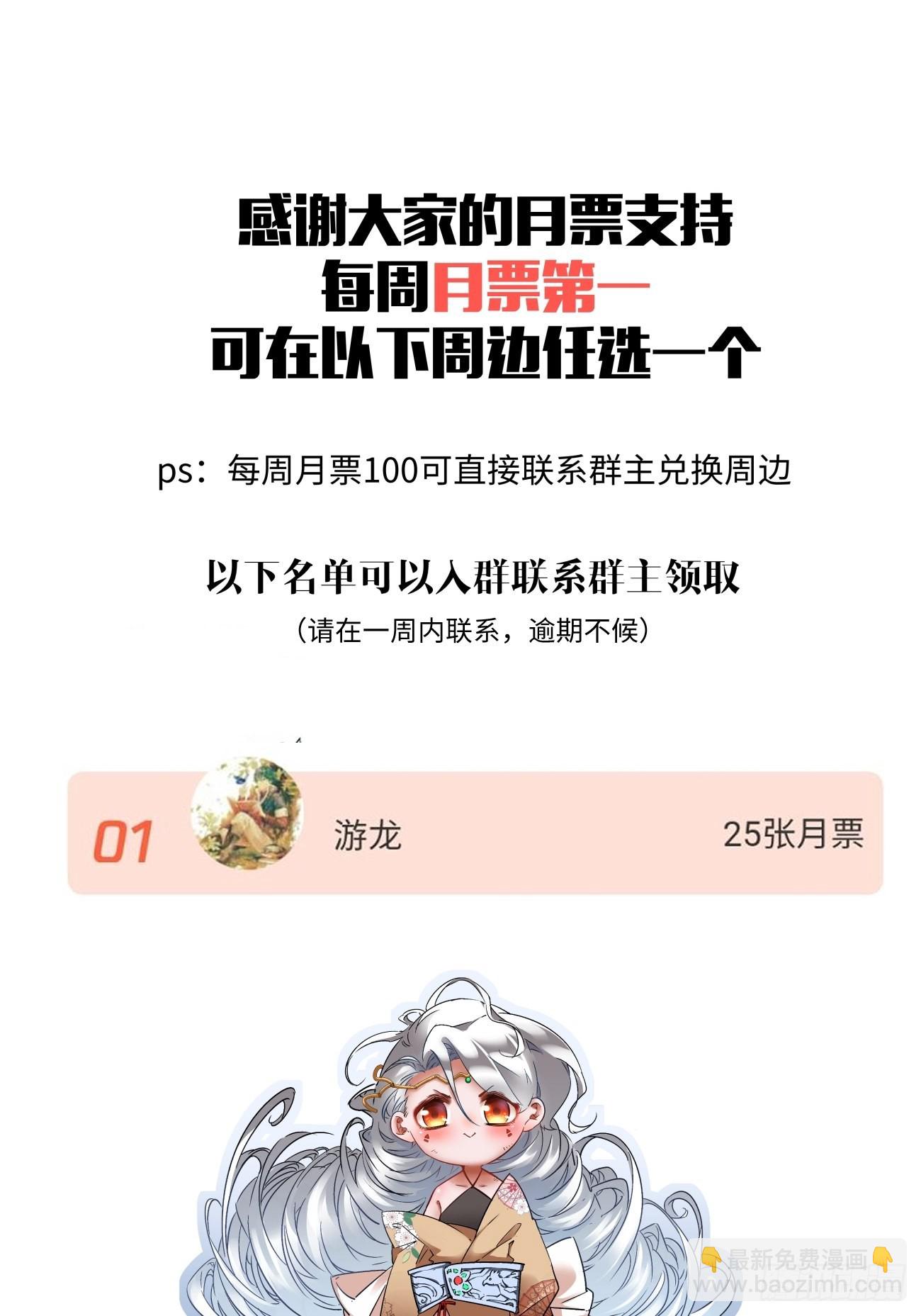 第一四八回  终于得到你-第151话