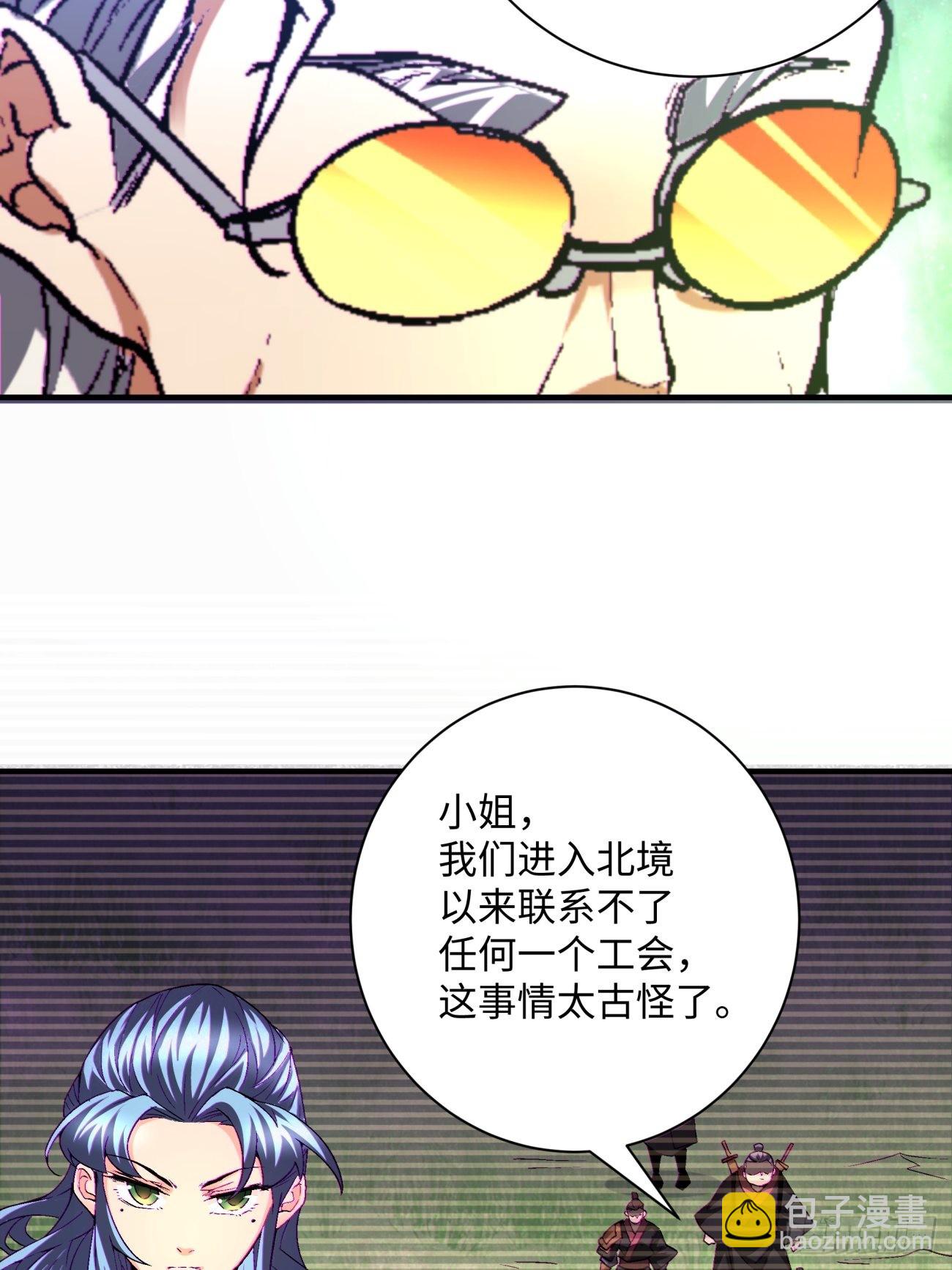 第一四八回  终于得到你-第151话