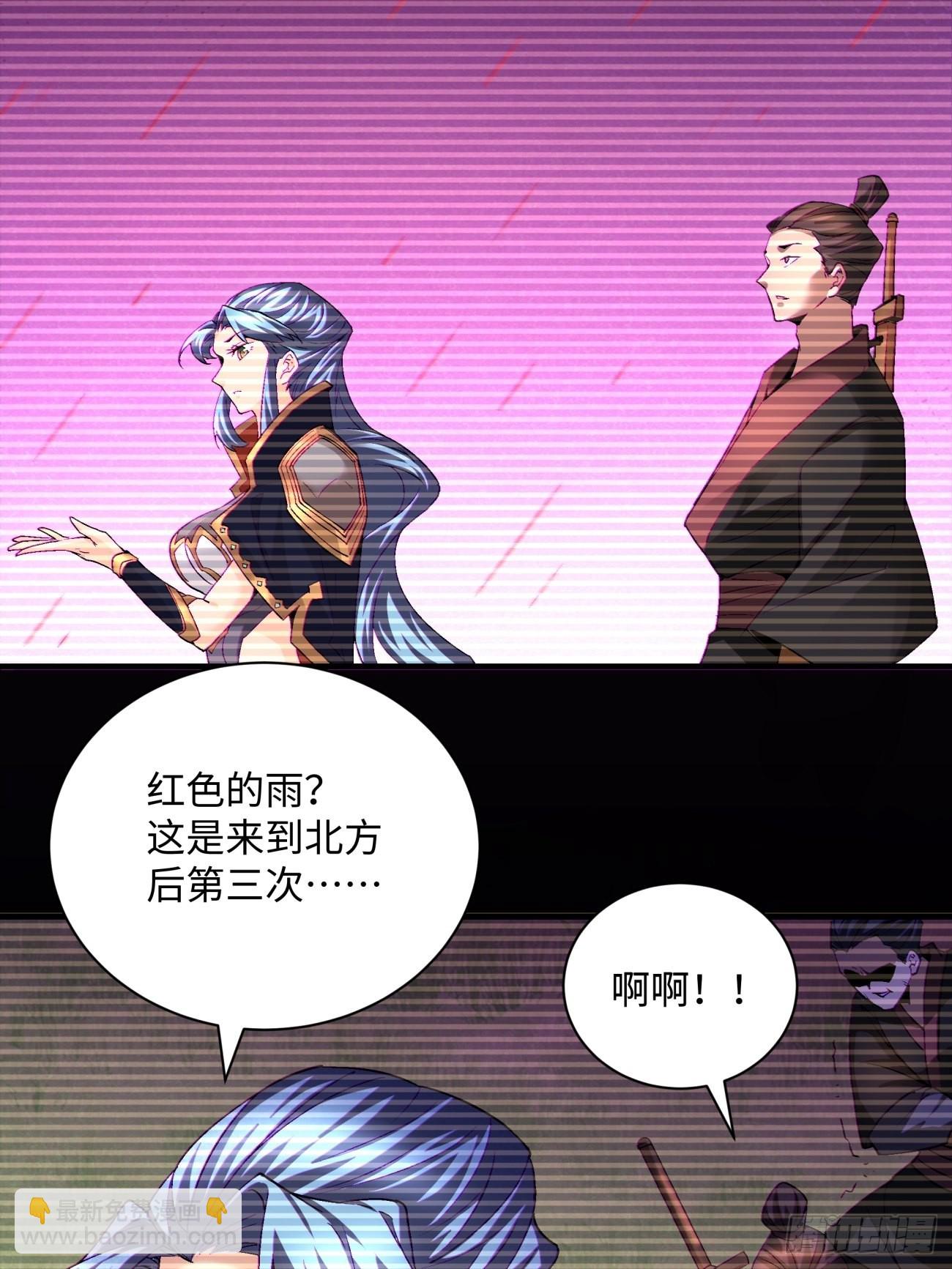 第一四八回  终于得到你-第151话