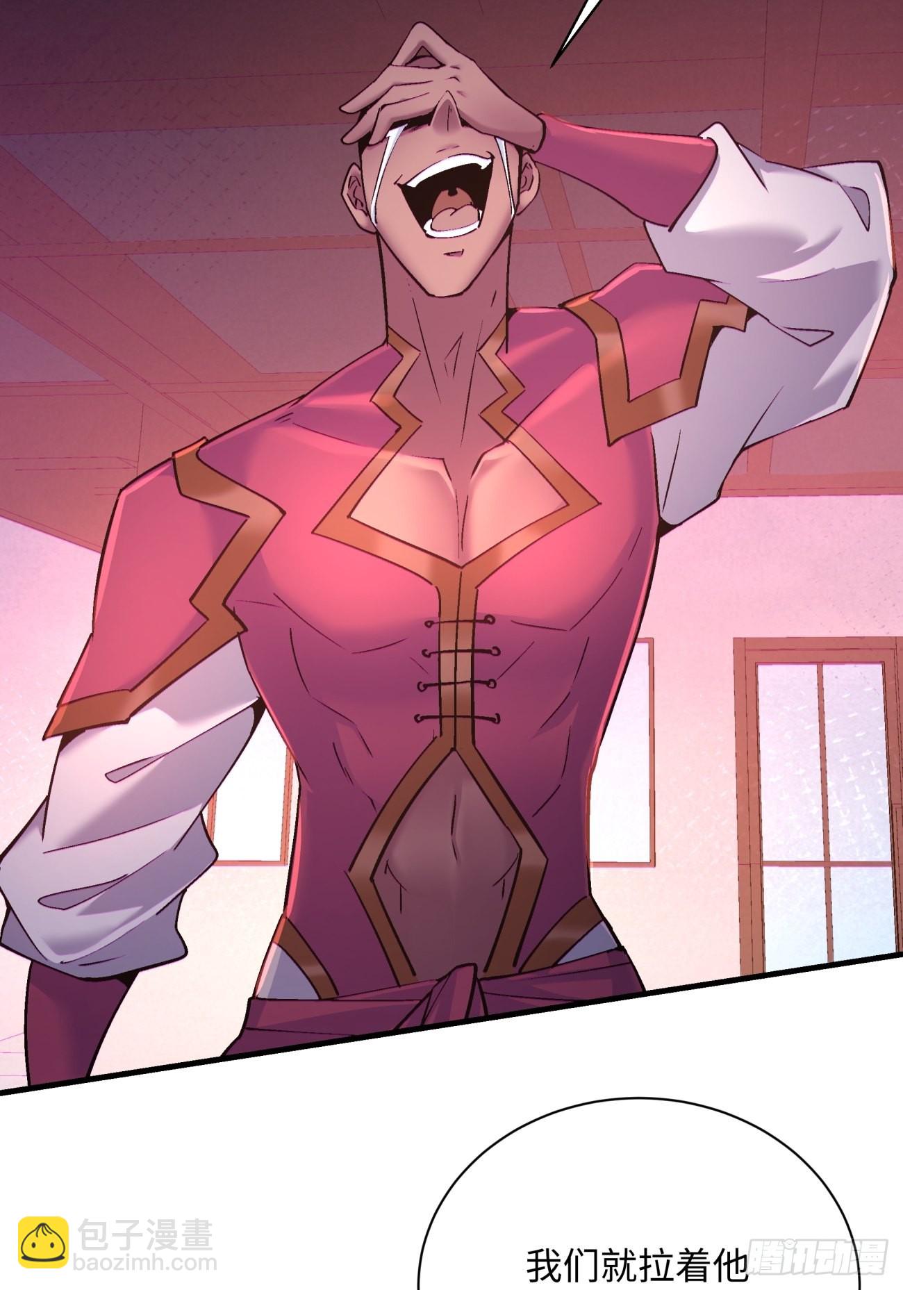 第一五零回 把香蕉还给我(1/2)-第153话