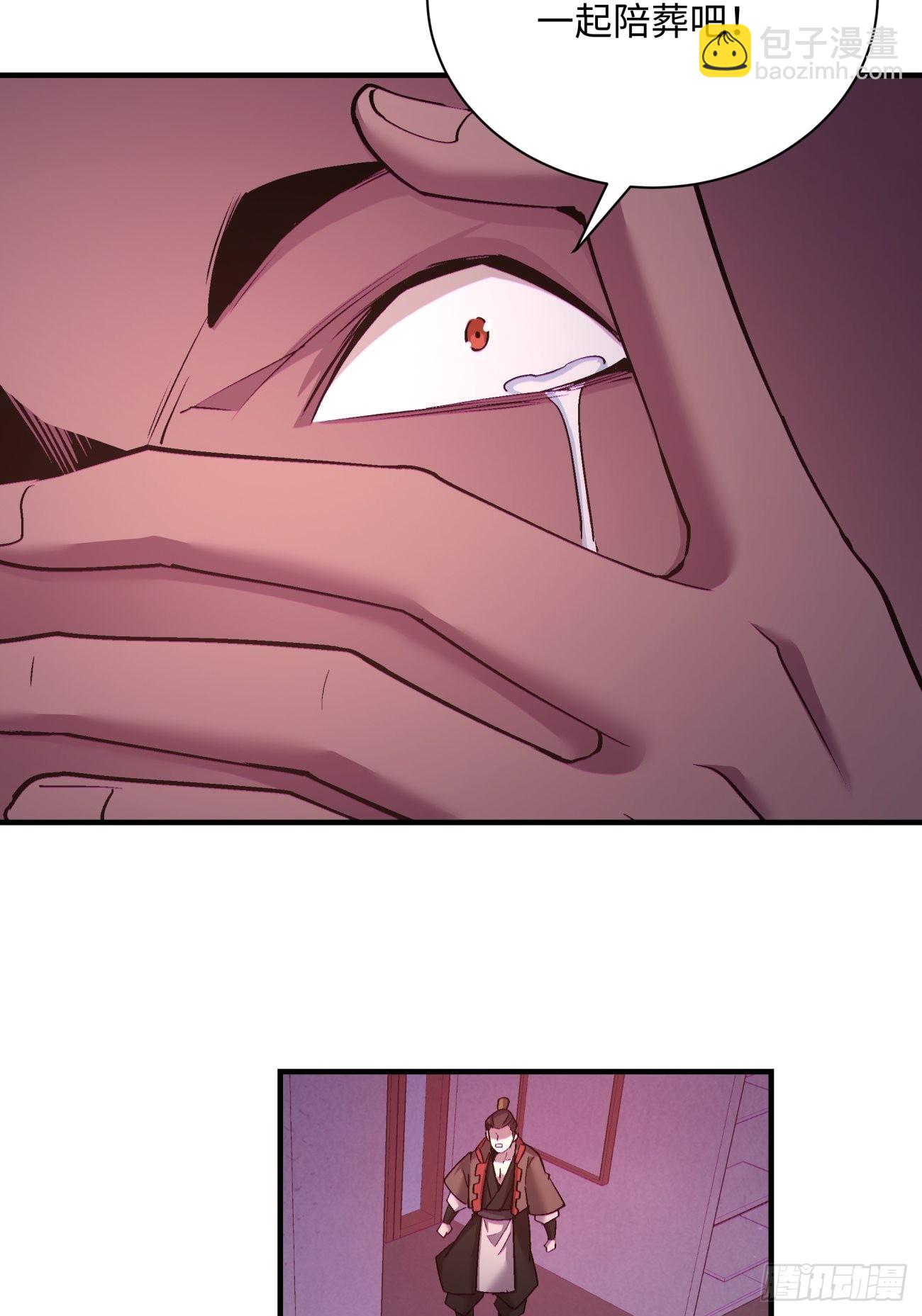 第一五零回 把香蕉还给我(1/2)-第153话