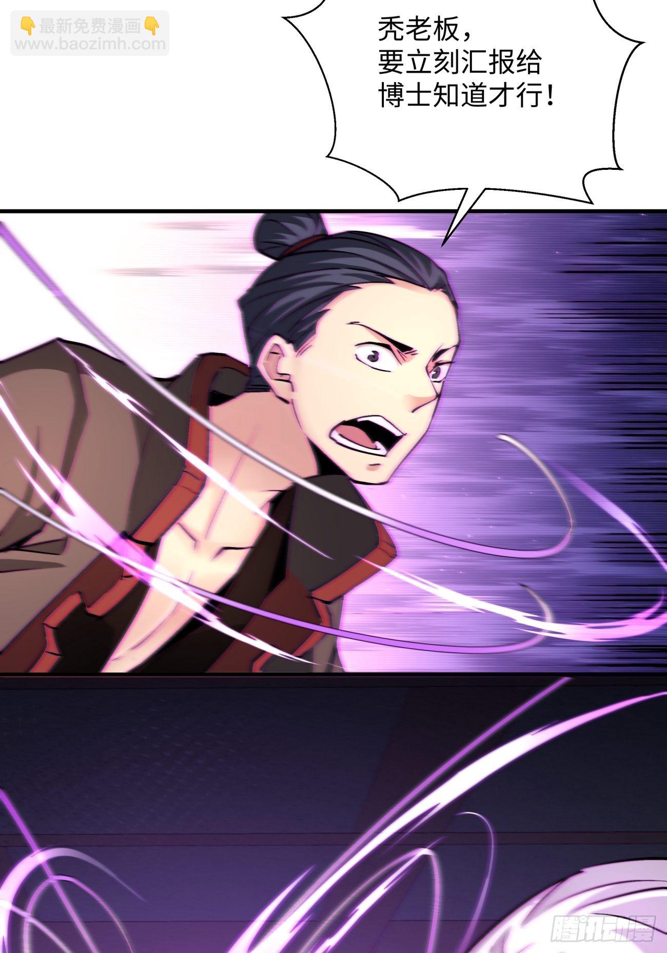 第一五零回 把香蕉还给我(1/2)-第153话