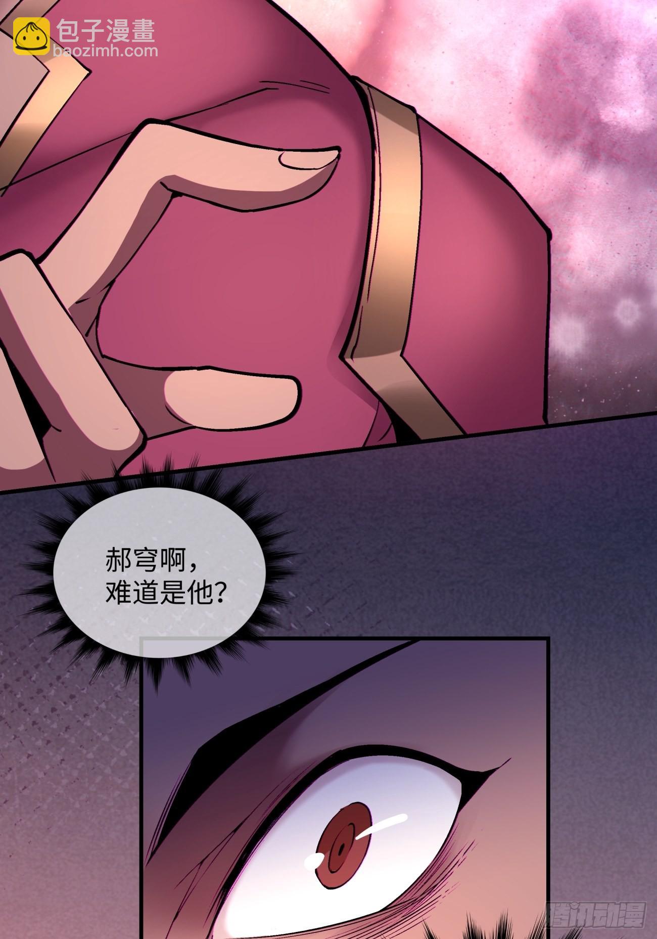 第一五零回 把香蕉还给我(1/2)-第153话