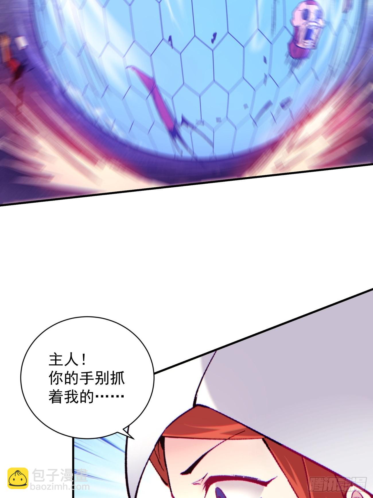 第一五零回 把香蕉还给我(1/2)-第153话