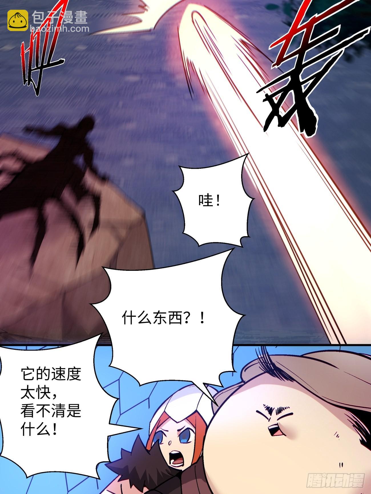 第一五零回 把香蕉还给我(1/2)-第153话