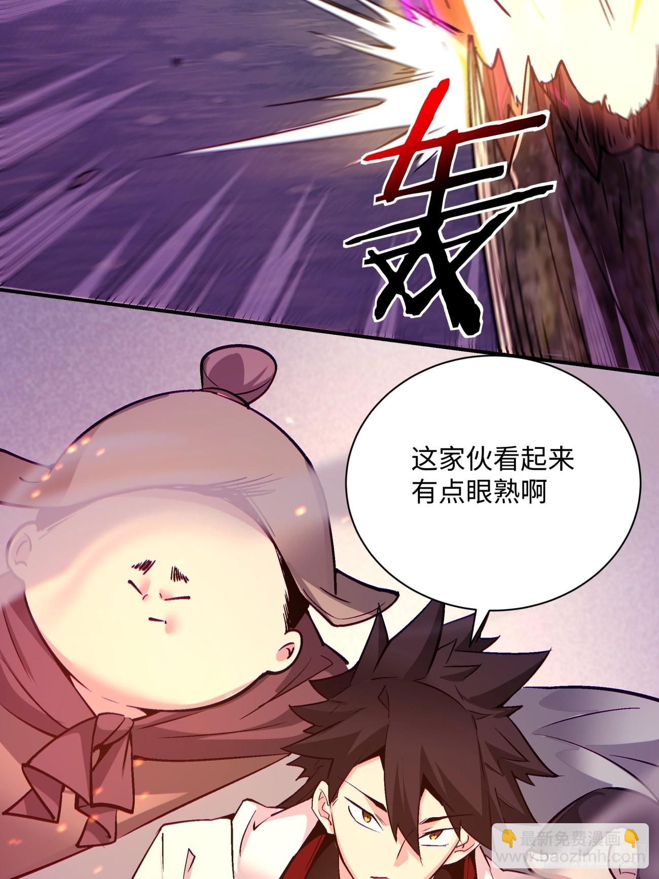 第一五零回 把香蕉还给我(1/2)-第153话