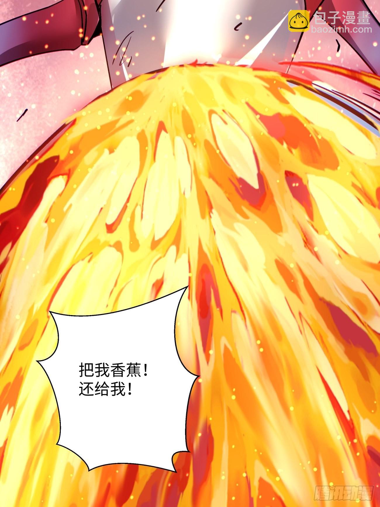 第一五零回 把香蕉还给我(1/2)-第153话