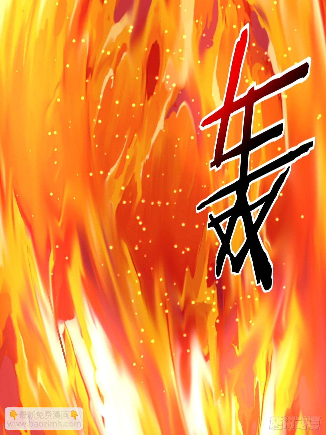 第一五零回 把香蕉还给我(1/2)-第153话