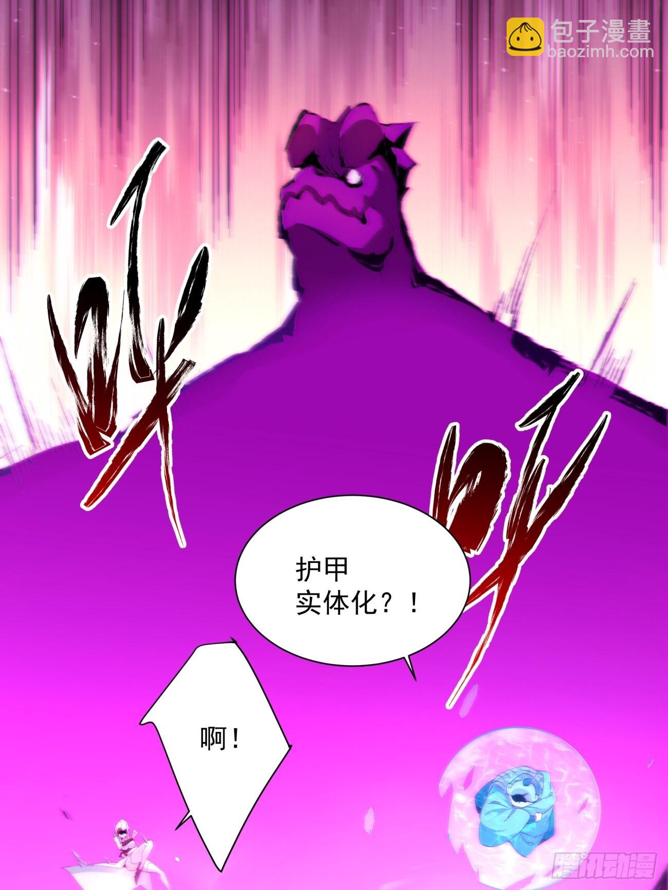 第一五三回 抱够了没有-第157话