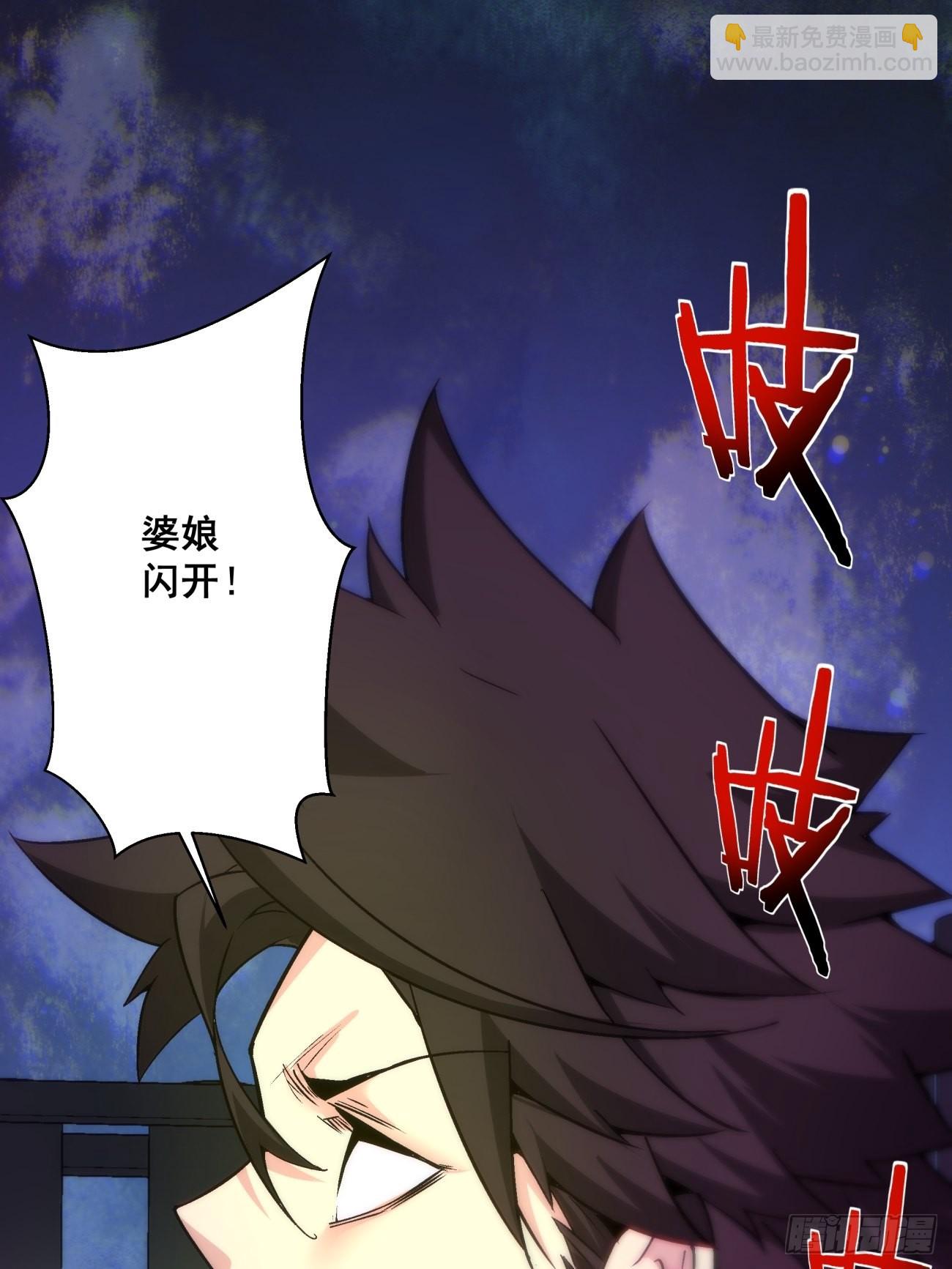 第一五三回 抱够了没有-第157话