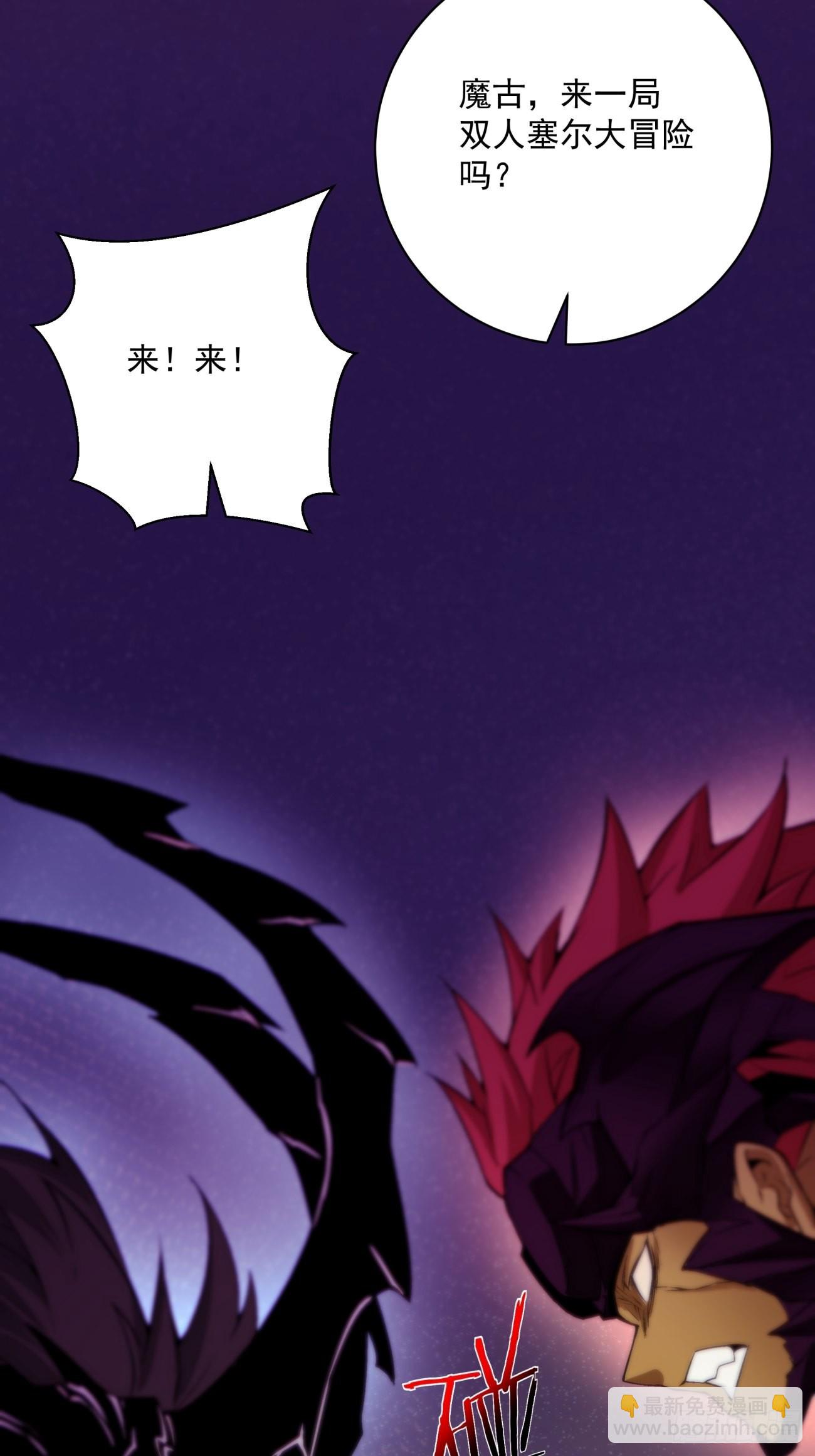 第一五三回 抱够了没有-第157话