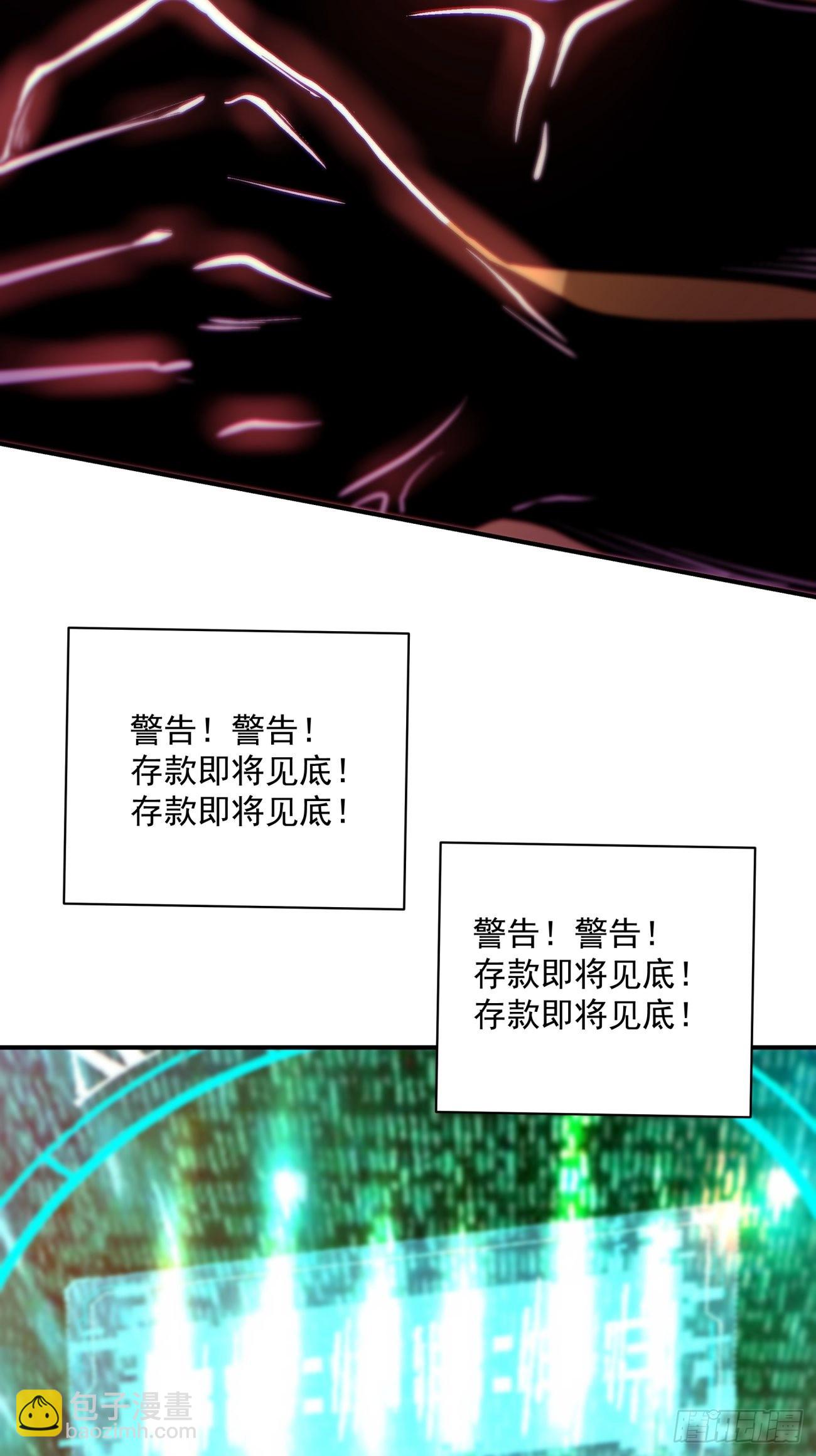 第一五三回 抱够了没有-第157话