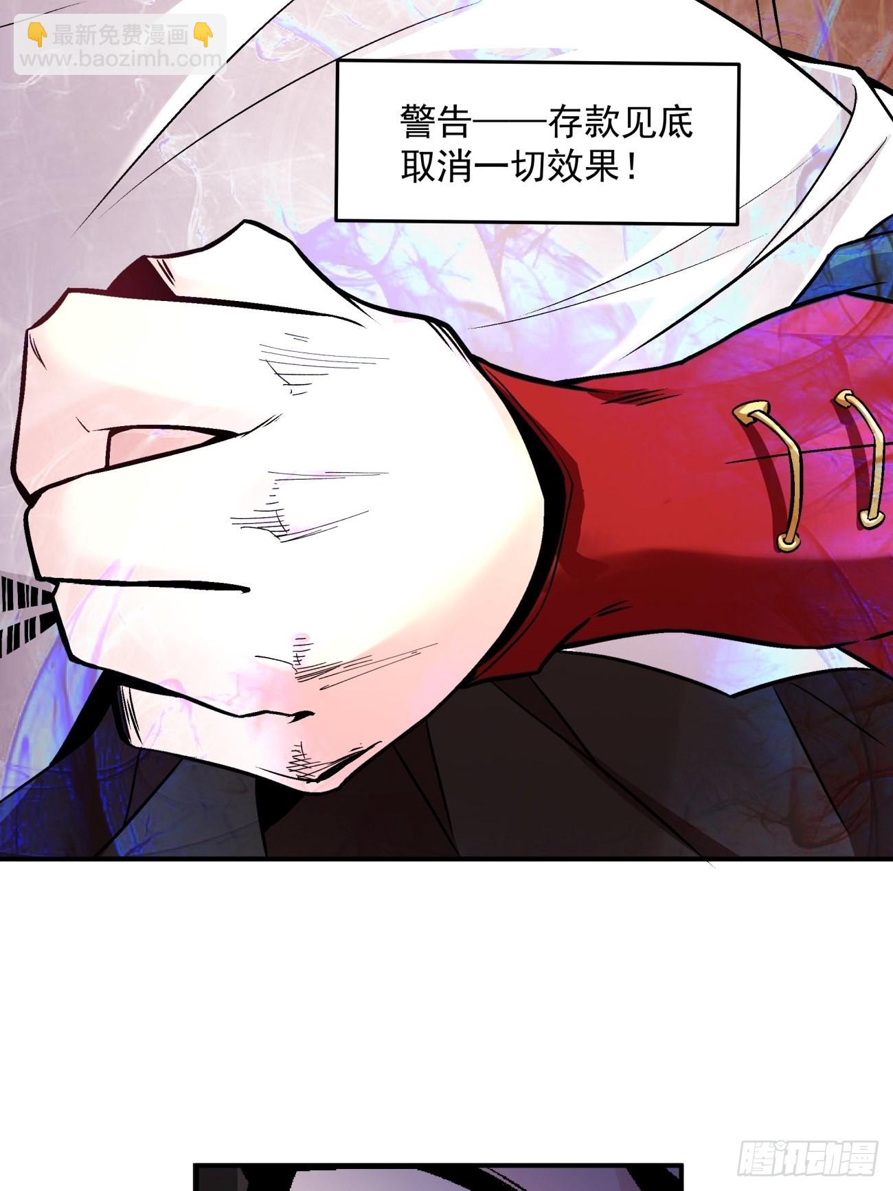 第一五三回 抱够了没有-第157话