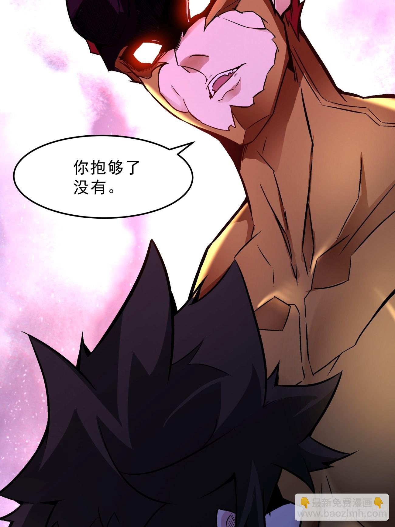 第一五三回 抱够了没有-第157话