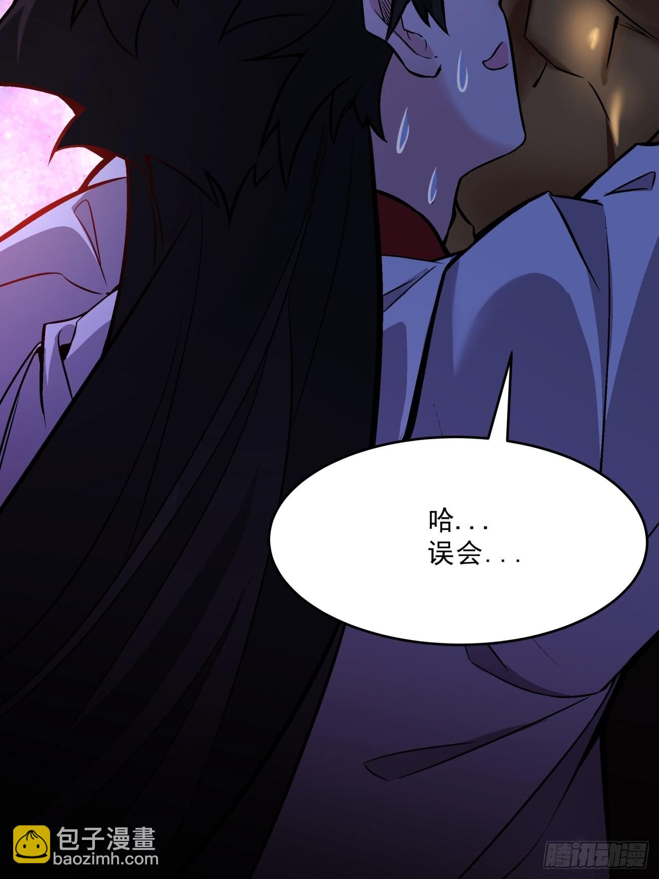 第一五三回 抱够了没有-第157话