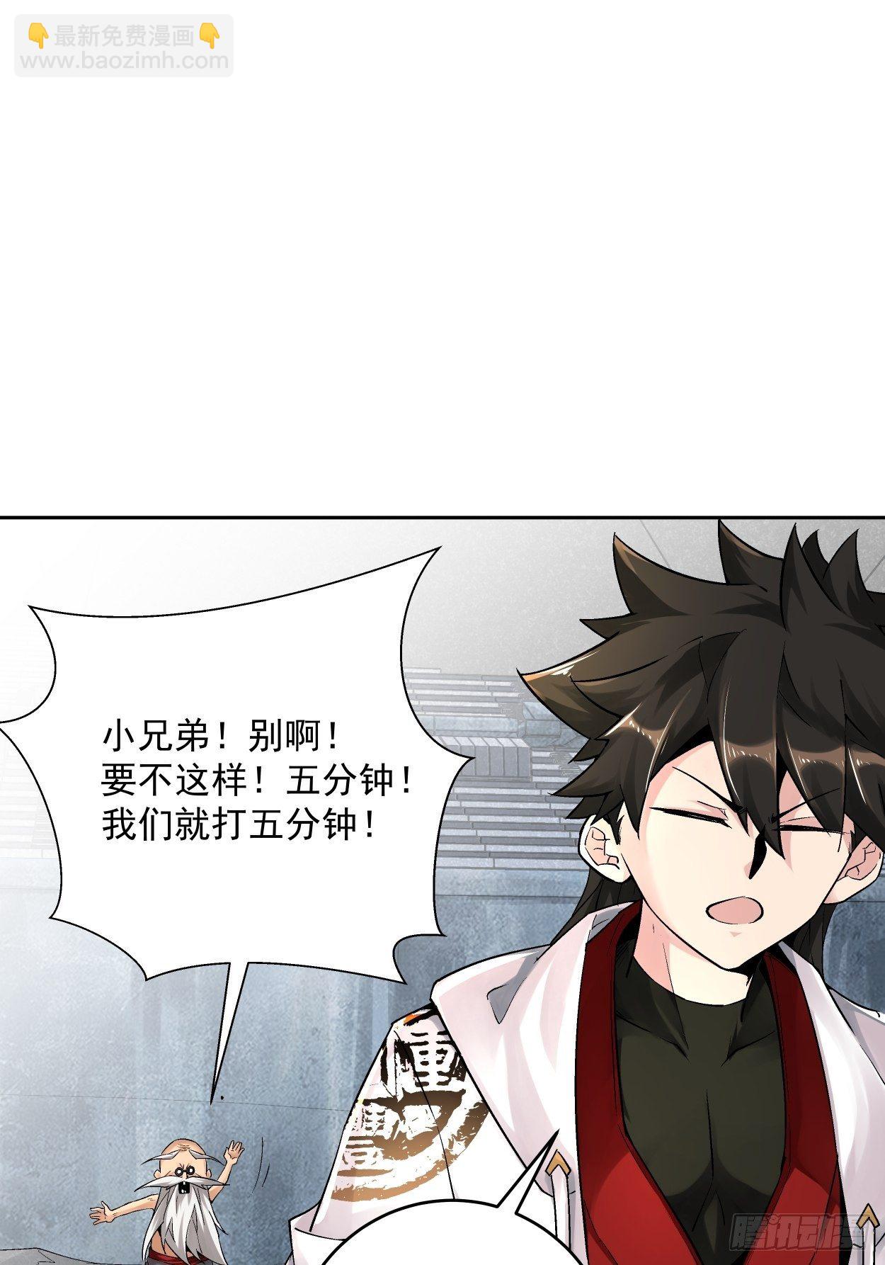 第十五回  白工会七队(1/2)-第17话