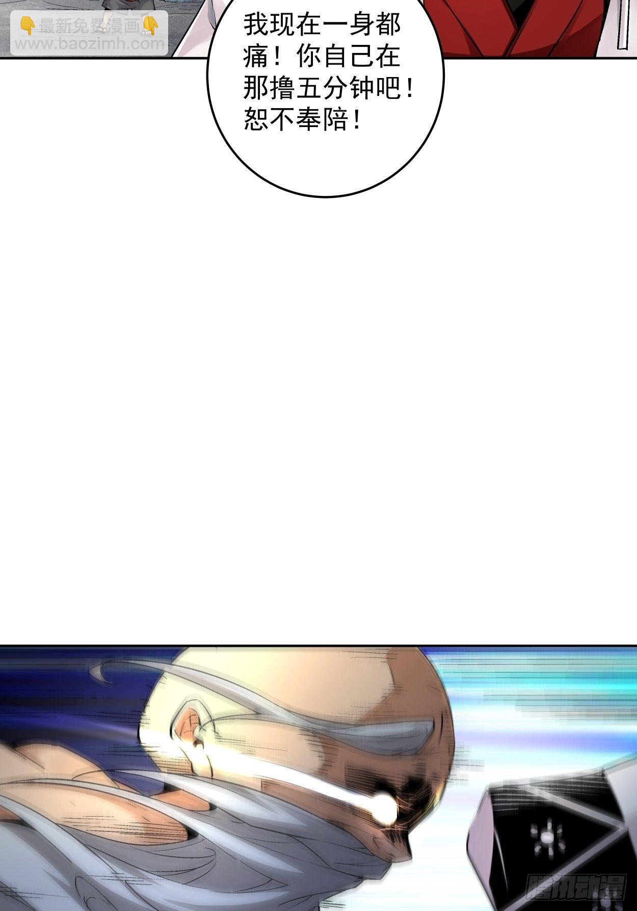 第十五回  白工会七队(1/2)-第17话