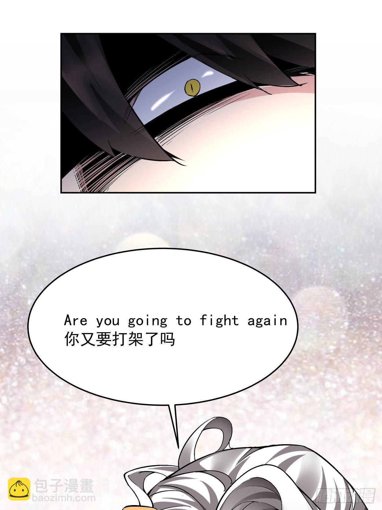 第十五回  白工会七队(1/2)-第17话