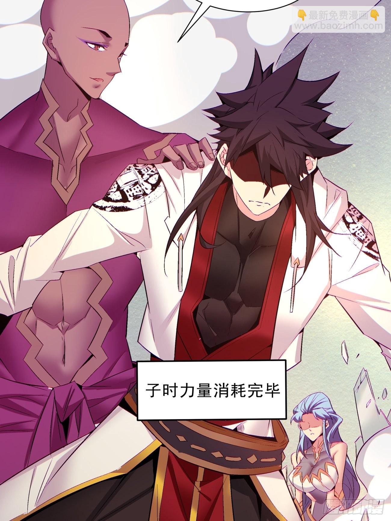 第一五五回 留你全尸-第159话