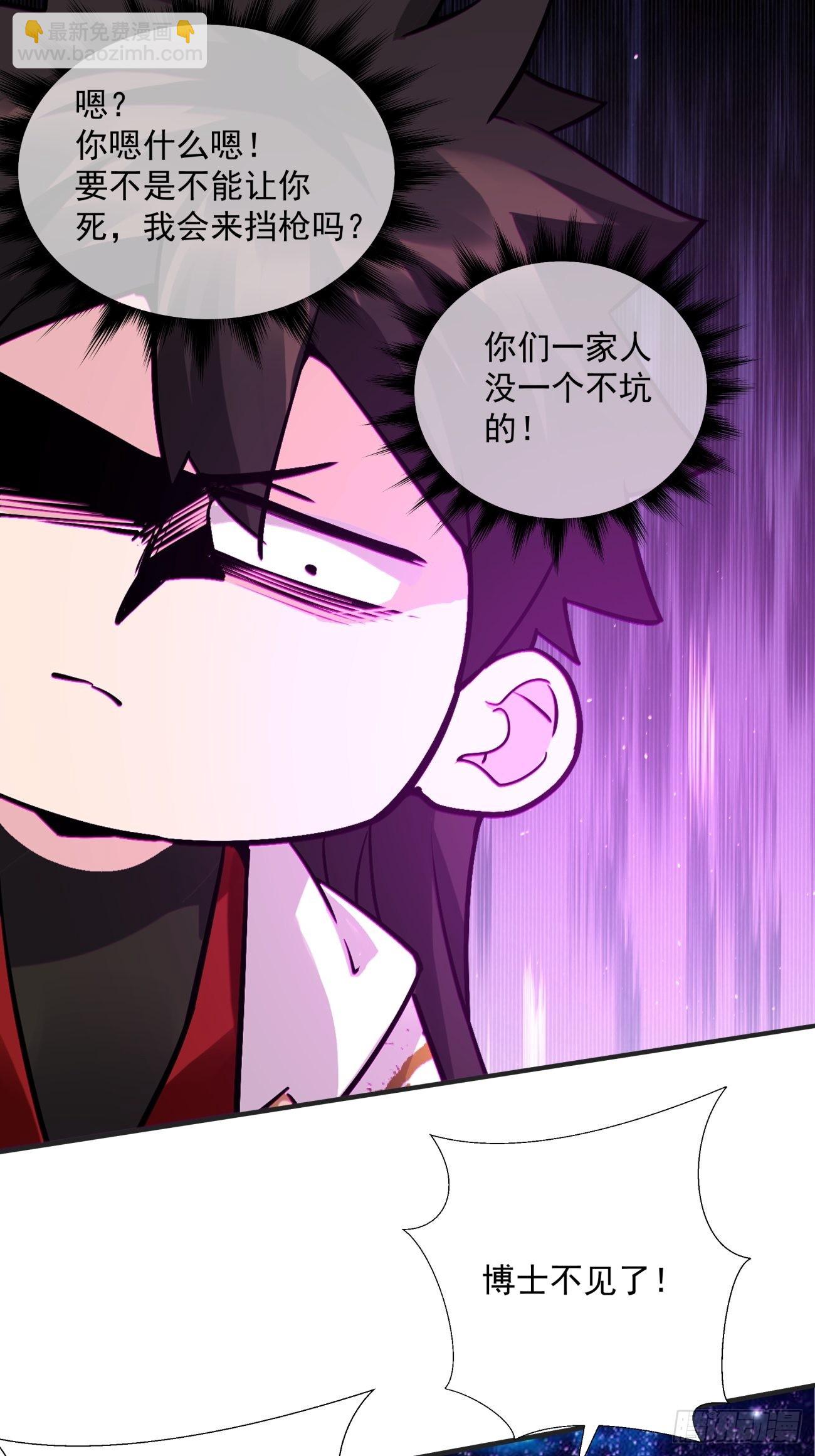 第一五五回 留你全尸-第159话