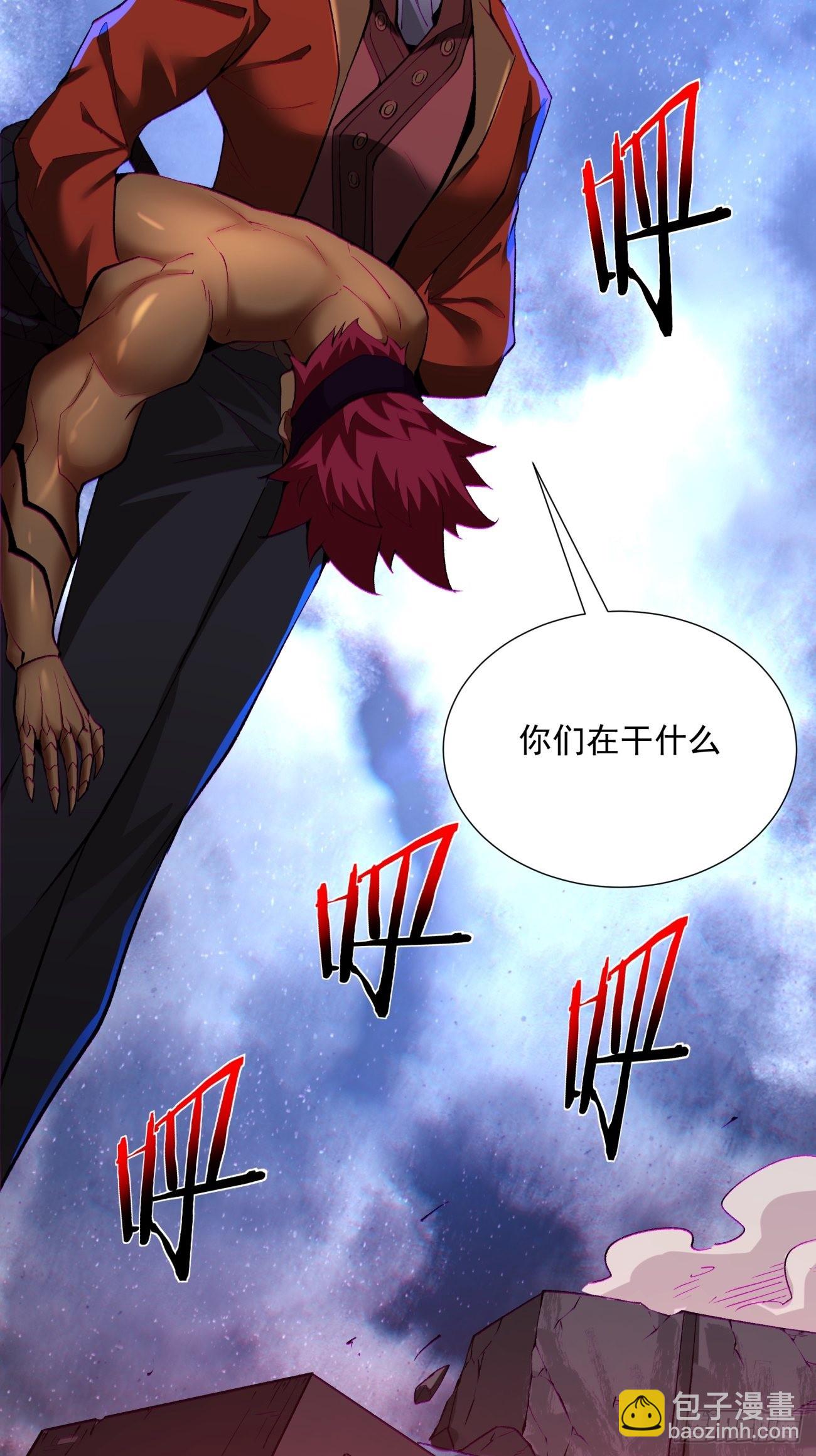 第一五五回 留你全尸-第159话