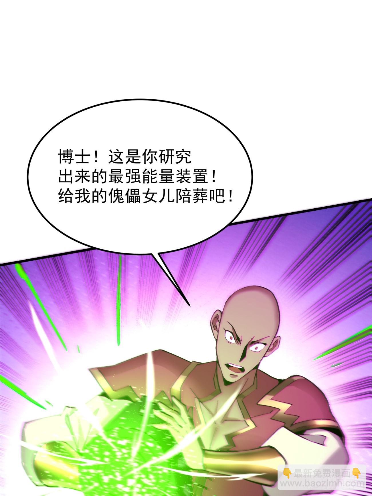 第一五五回 留你全尸-第159话