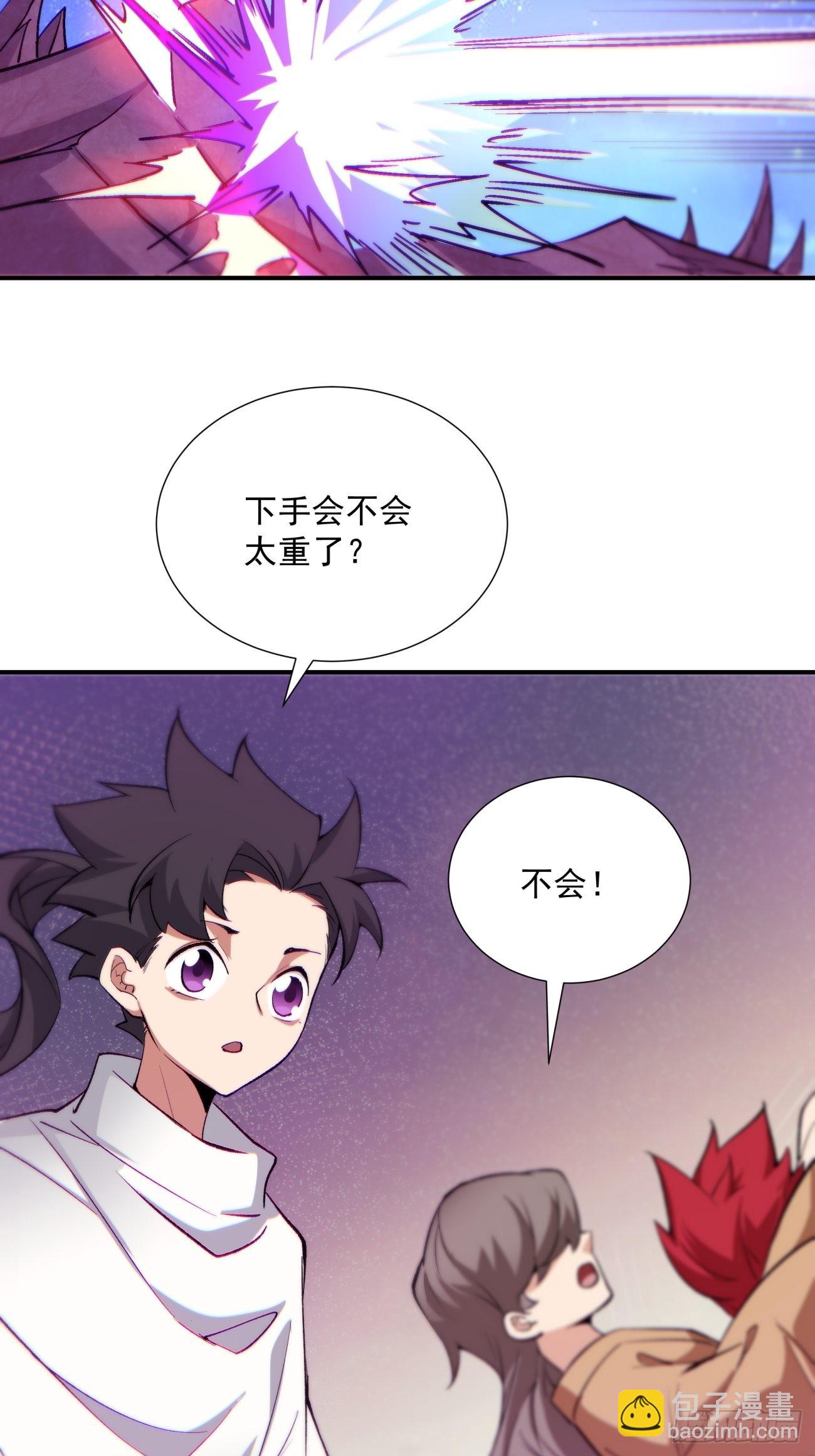 第一五五回 留你全尸-第159话