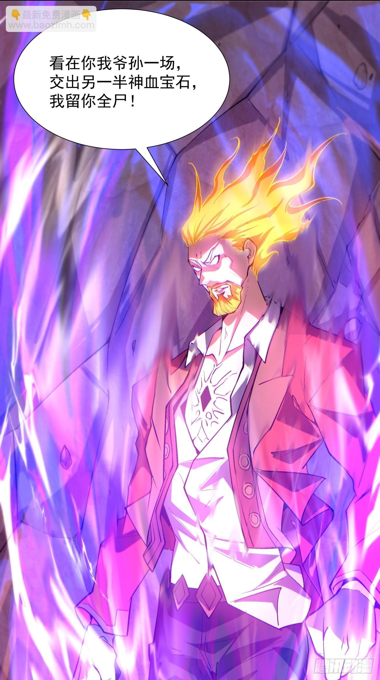 第一五五回 留你全尸-第159话