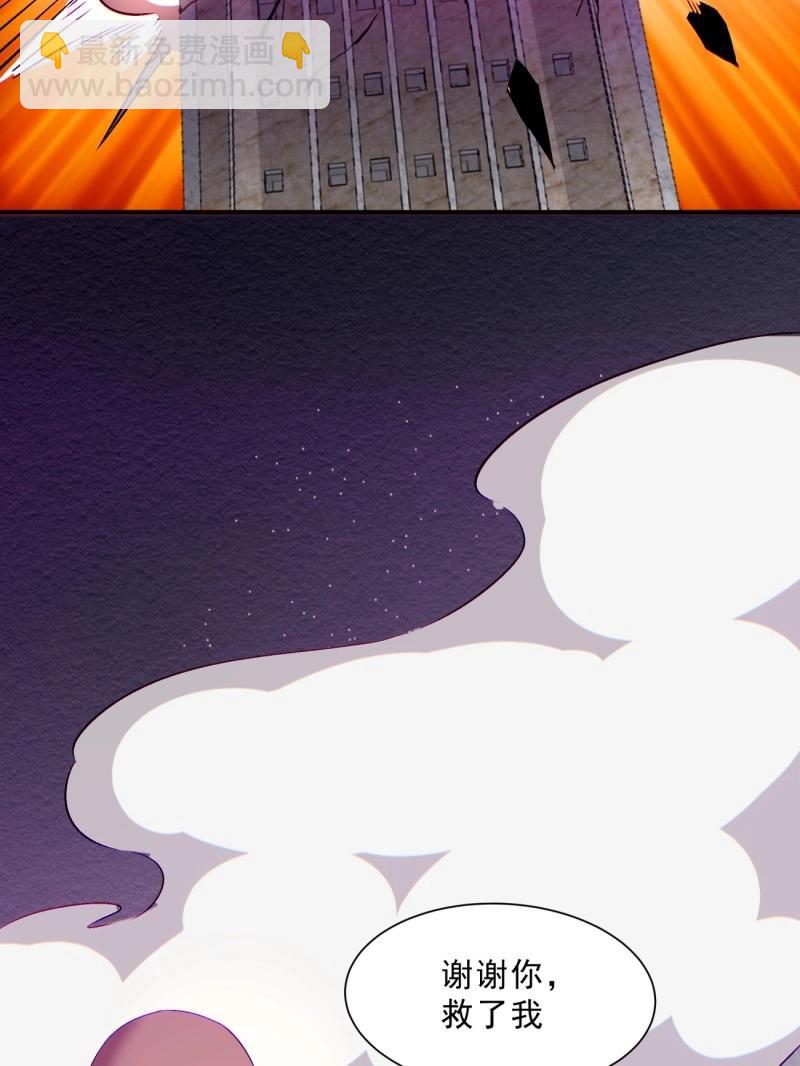 第161话 第一五五回 留你全尸-第161话