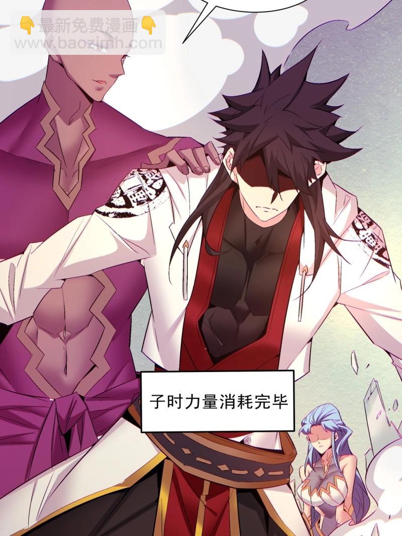 第161话 第一五五回 留你全尸-第161话