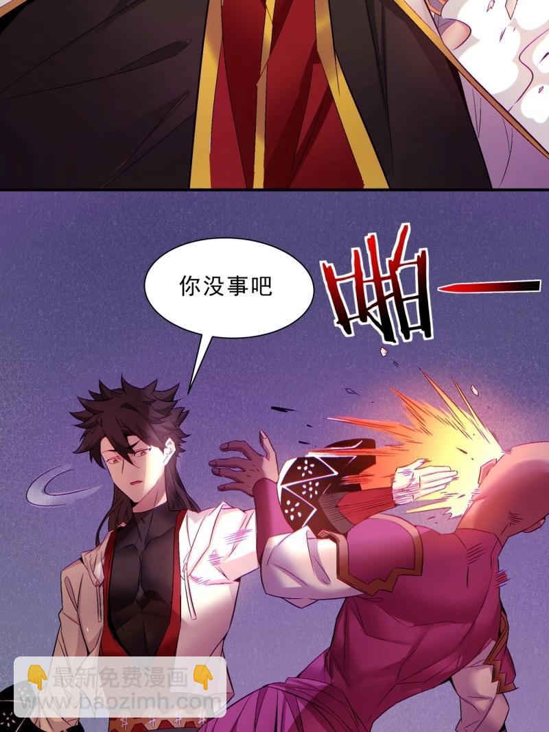 第161话 第一五五回 留你全尸-第161话