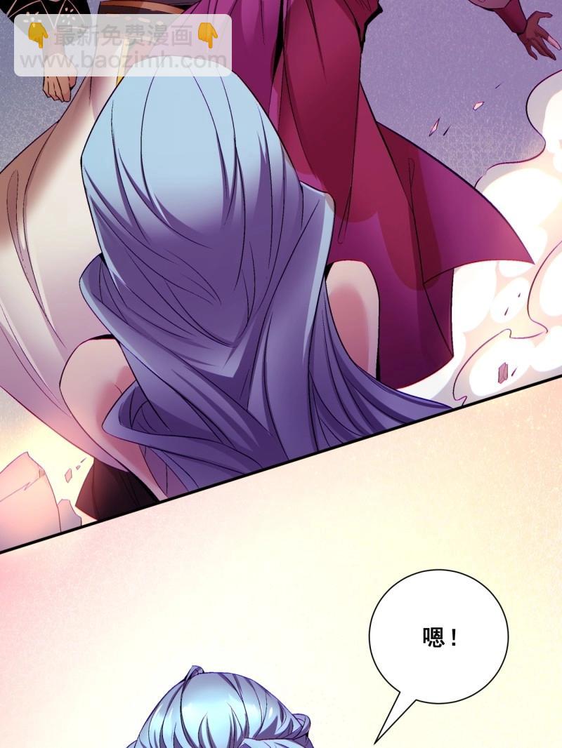 第161话 第一五五回 留你全尸-第161话