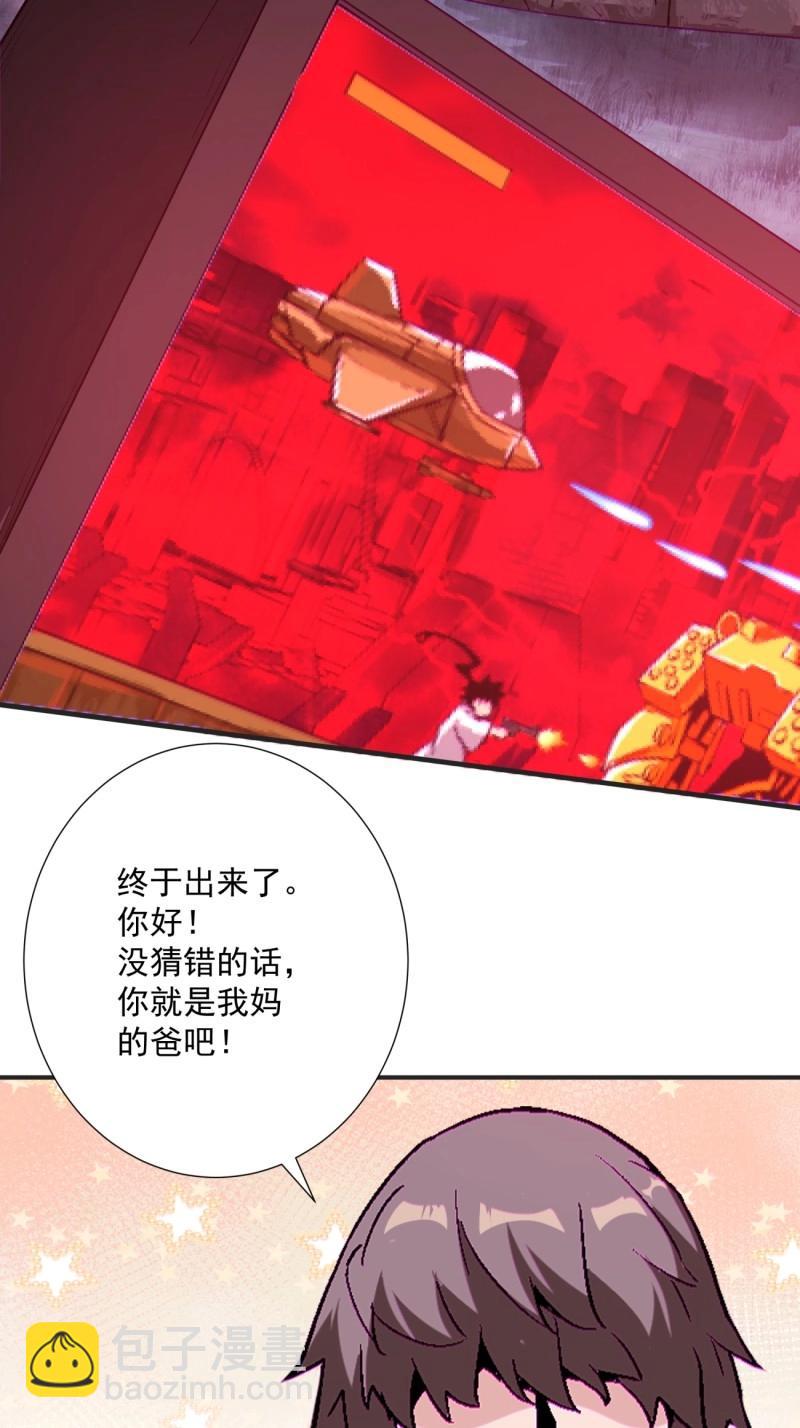 第161话 第一五五回 留你全尸-第161话