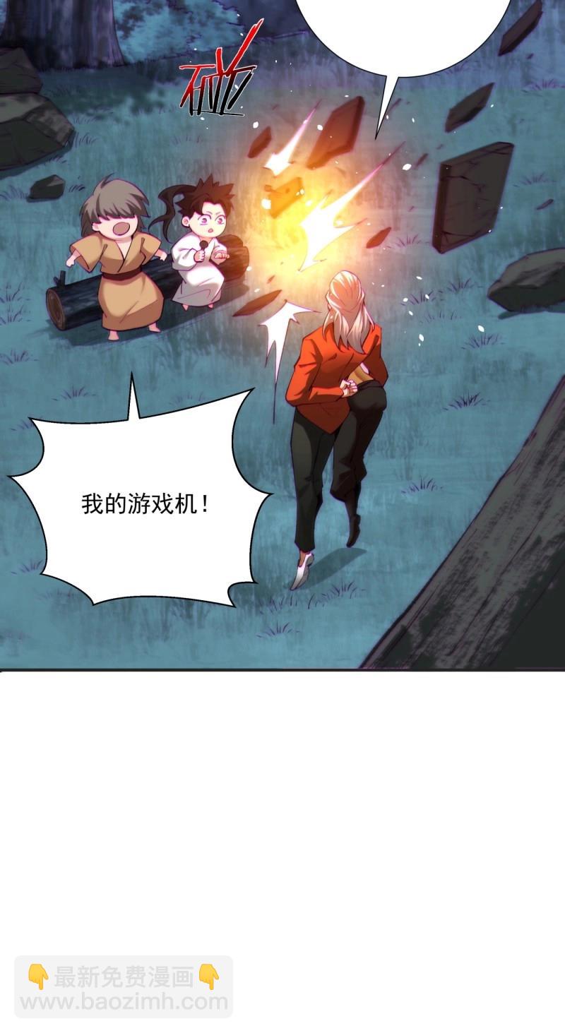 第161话 第一五五回 留你全尸-第161话