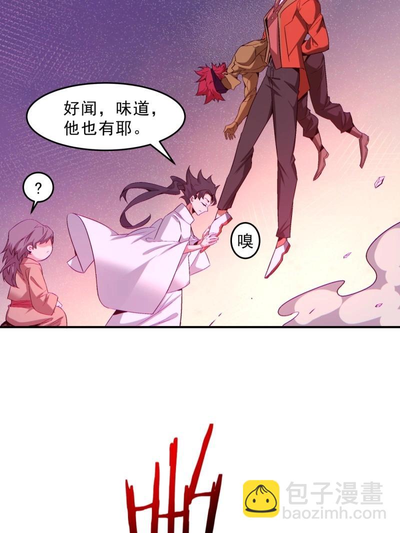 第161话 第一五五回 留你全尸-第161话