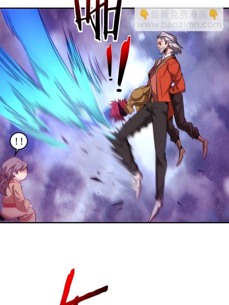 第161话 第一五五回 留你全尸-第161话