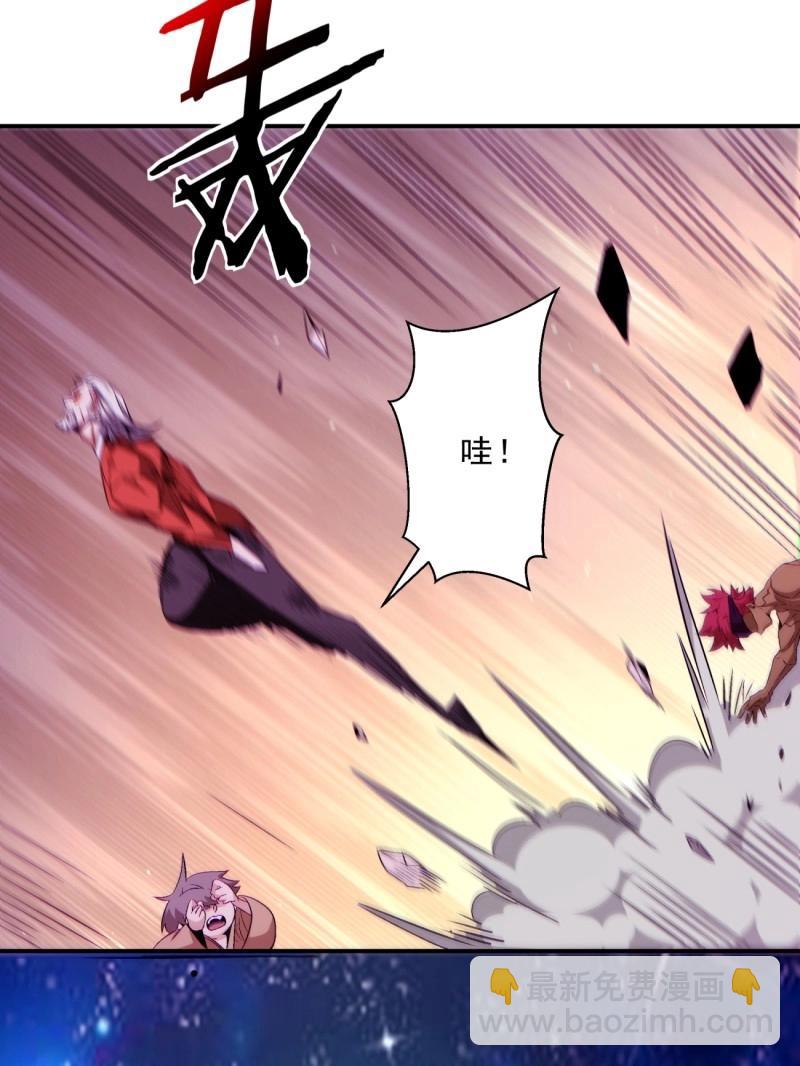 第161话 第一五五回 留你全尸-第161话