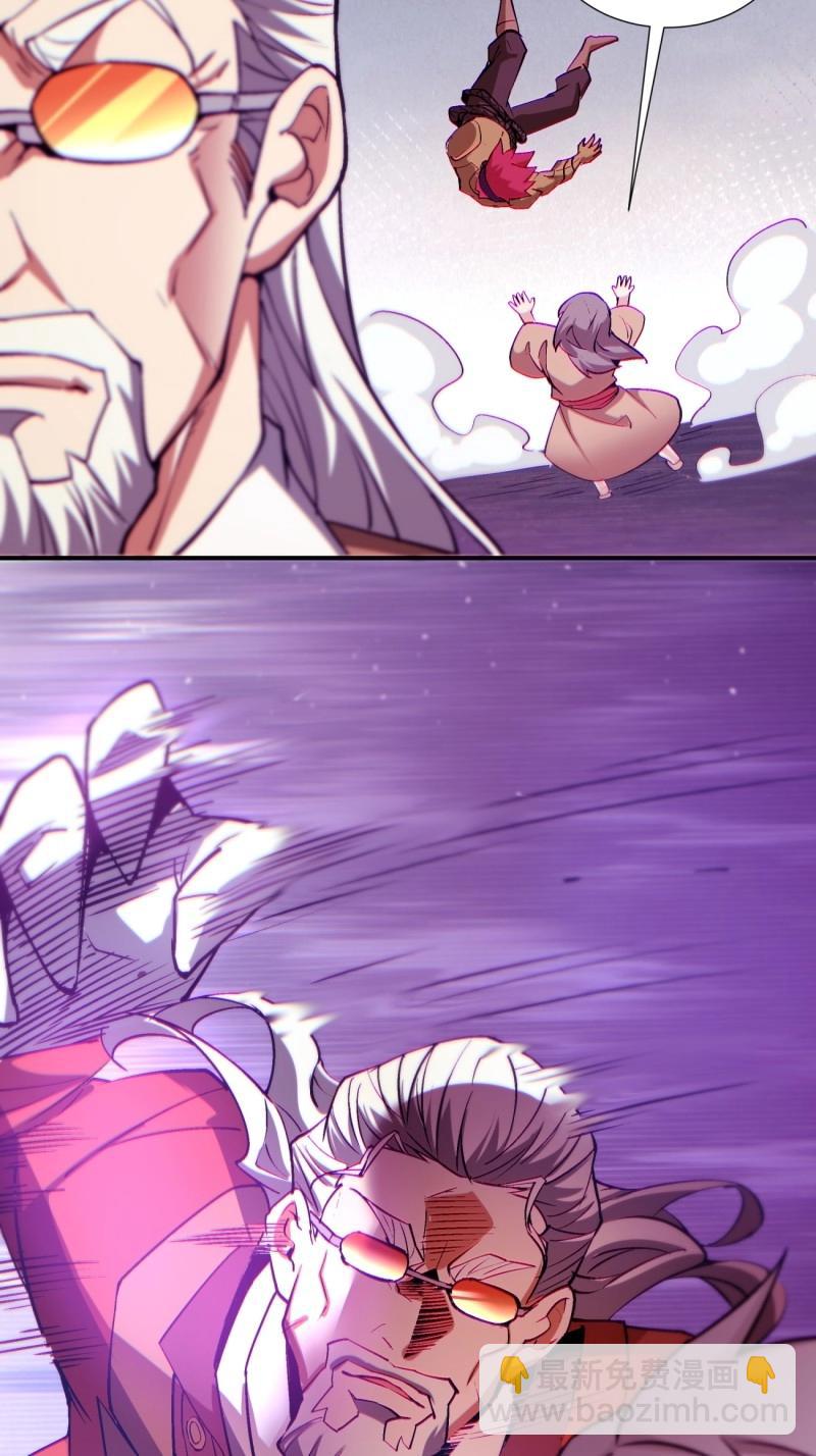 第161话 第一五五回 留你全尸-第161话