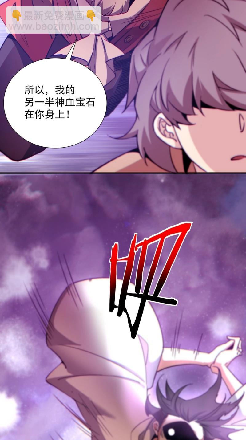 第161话 第一五五回 留你全尸-第161话