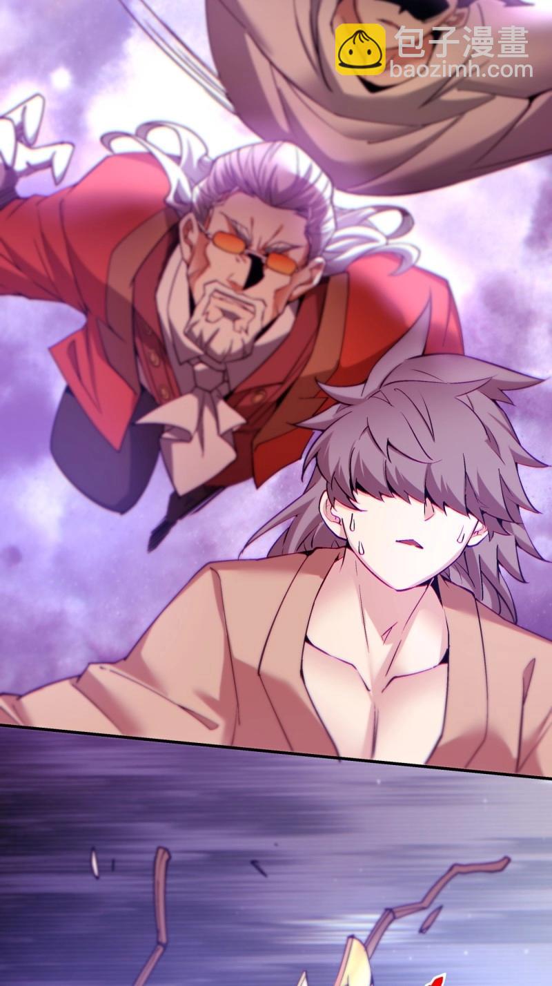 第161话 第一五五回 留你全尸-第161话