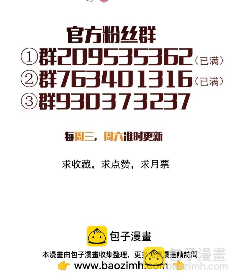 第161话 第一五五回 留你全尸-第161话