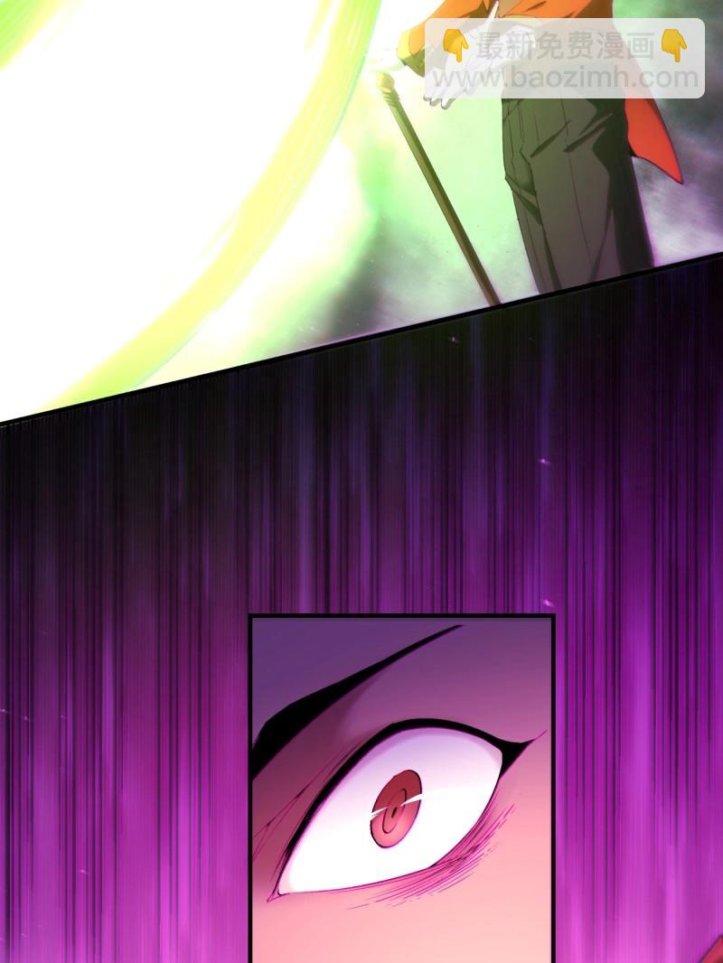 第161话 第一五五回 留你全尸-第161话