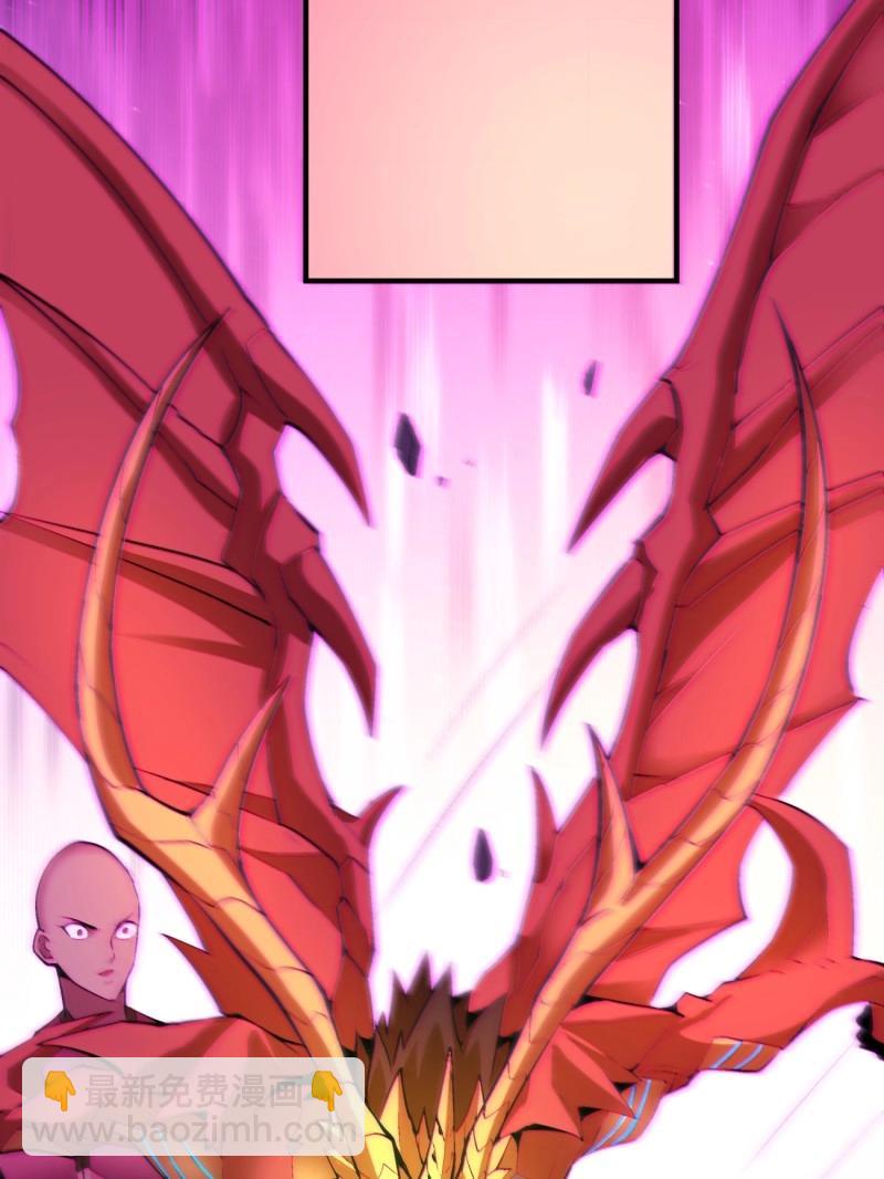 第161话 第一五五回 留你全尸-第161话