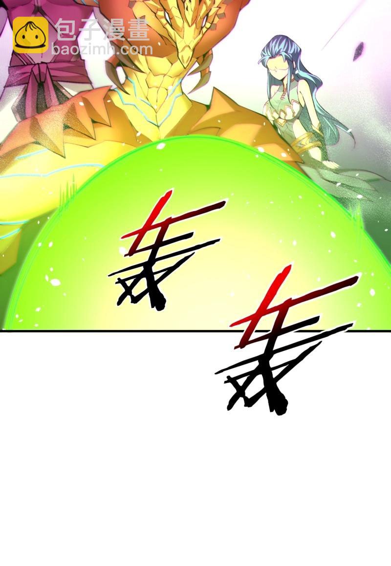 第161话 第一五五回 留你全尸-第161话