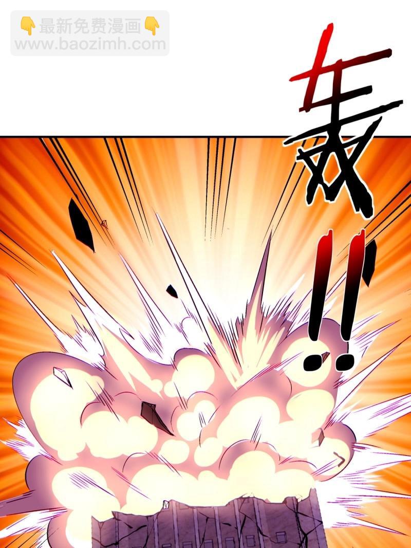 第161话 第一五五回 留你全尸-第161话