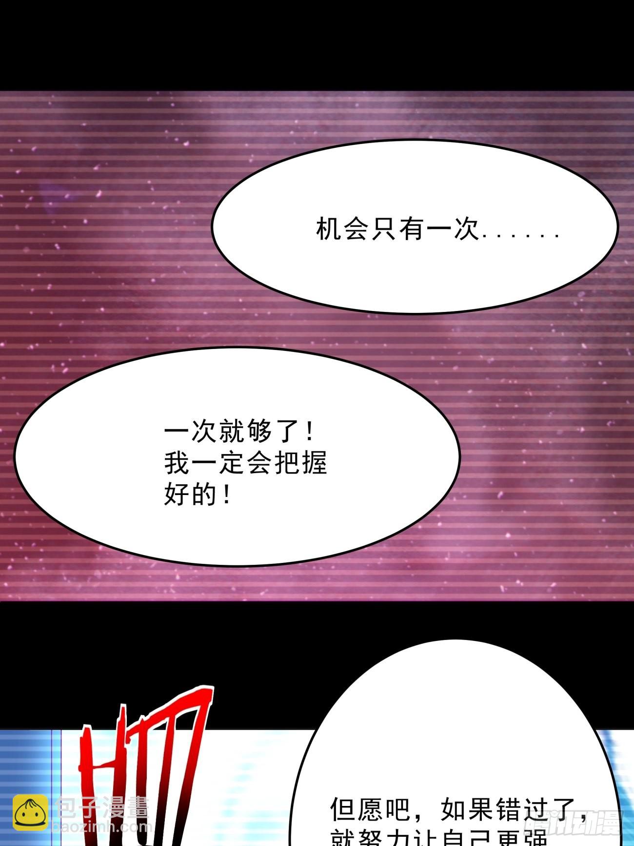 164 第一五八回 假货-第163话