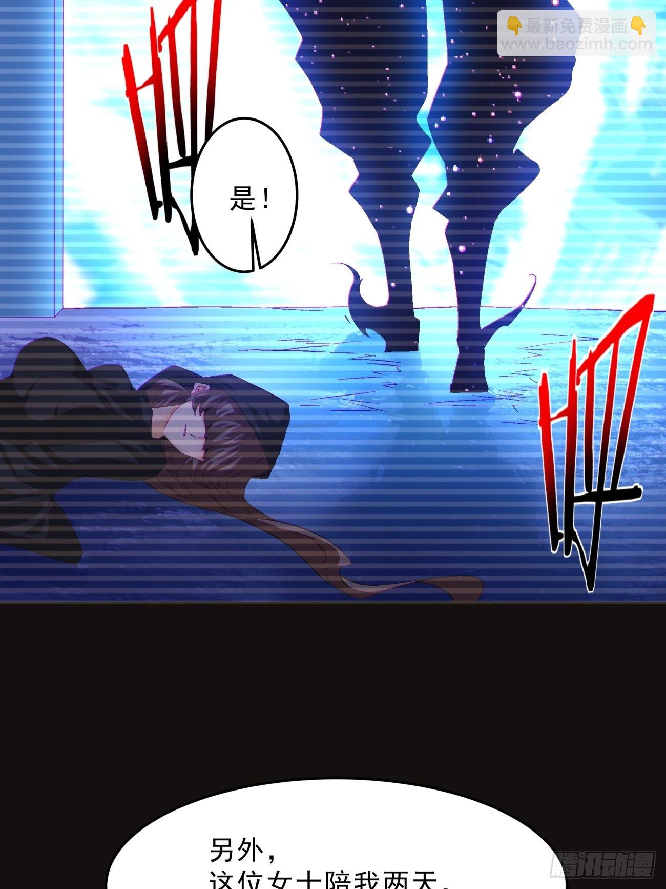 164 第一五八回 假货-第163话