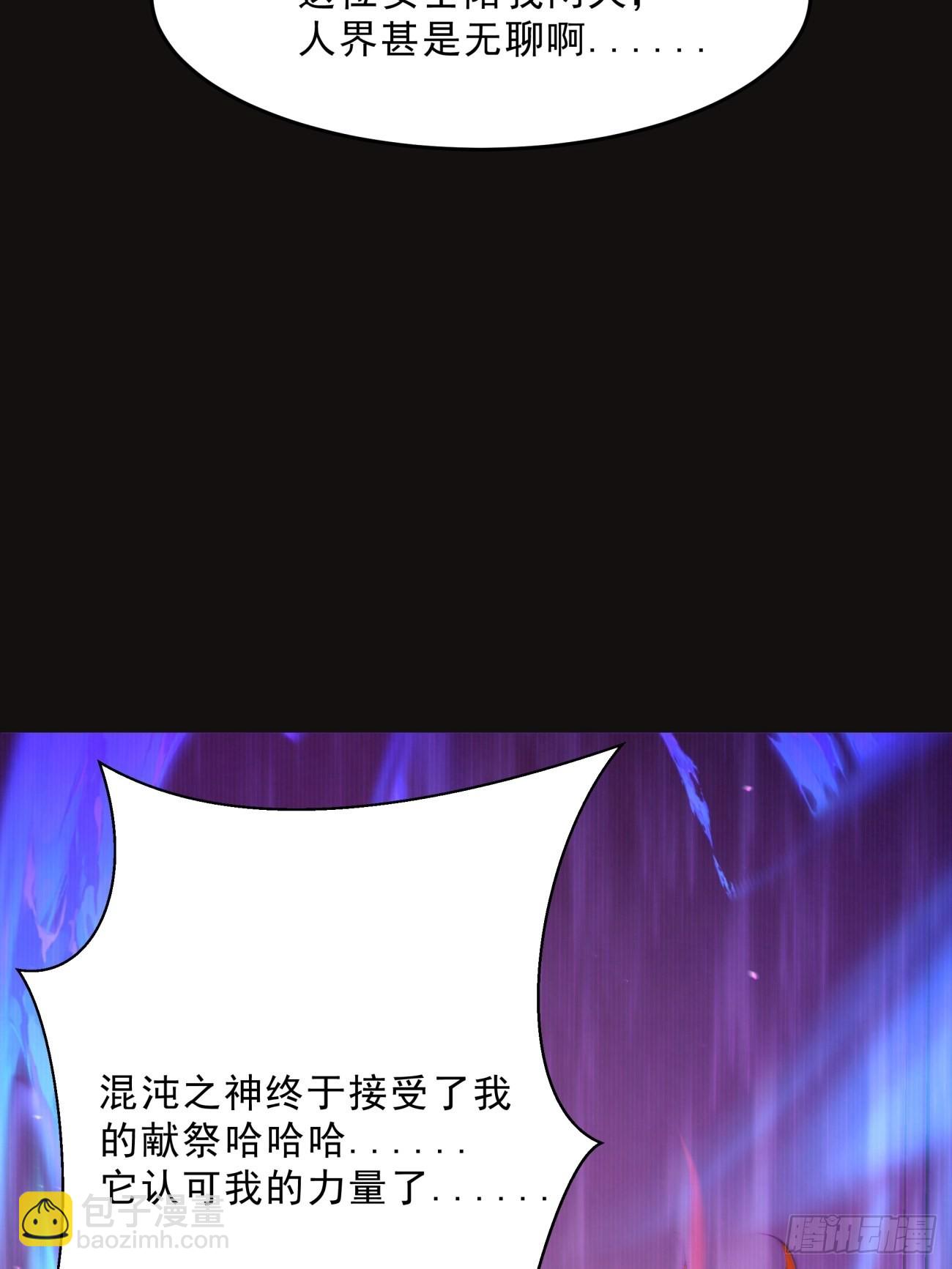 164 第一五八回 假货-第163话