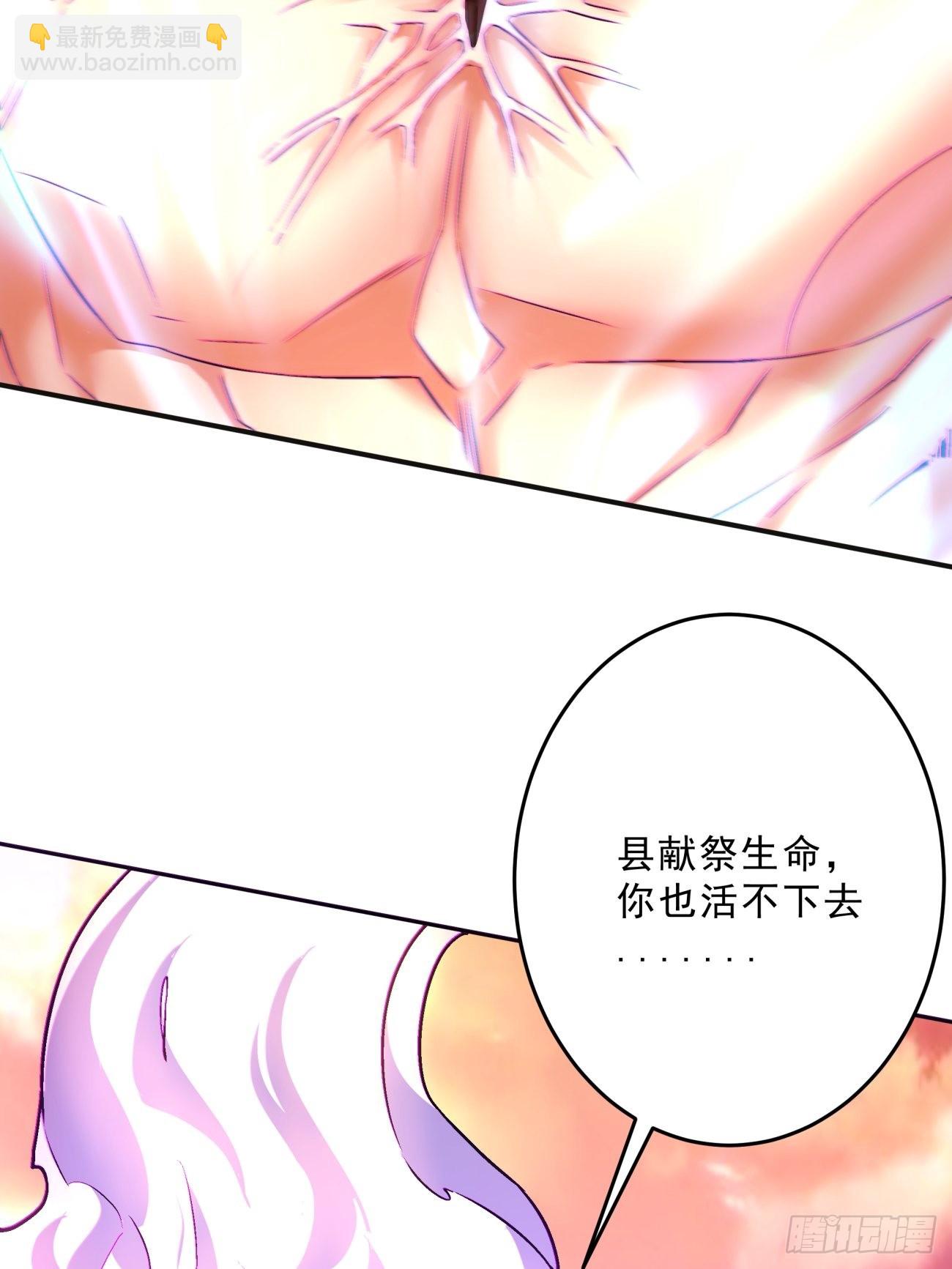 164 第一五八回 假货-第163话