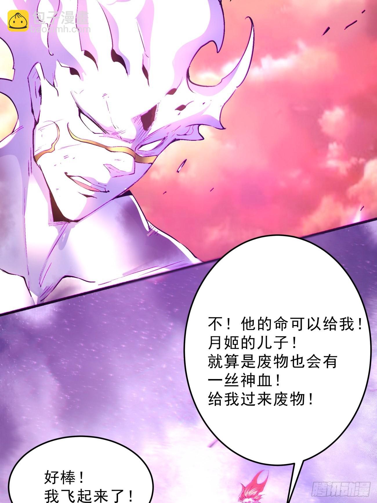 164 第一五八回 假货-第163话